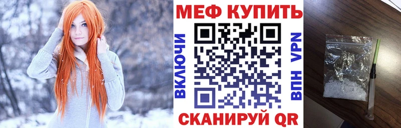 Что такое Волчанск СОЛЬ Марихуана МЕФ hydra ONION NBOMe Кокаин ГАШ