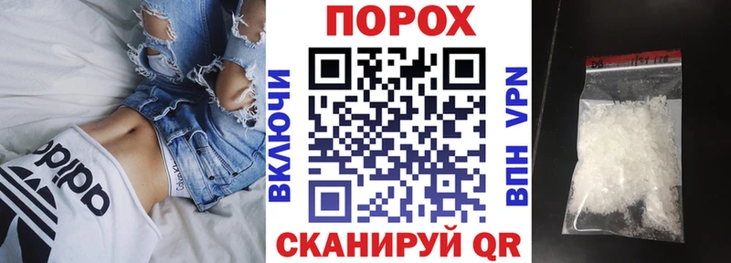 Амфетамин Premium  закладка  Волчанск 