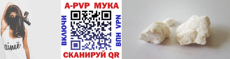 А ПВП крисы CK  купить наркоту  Волчанск 