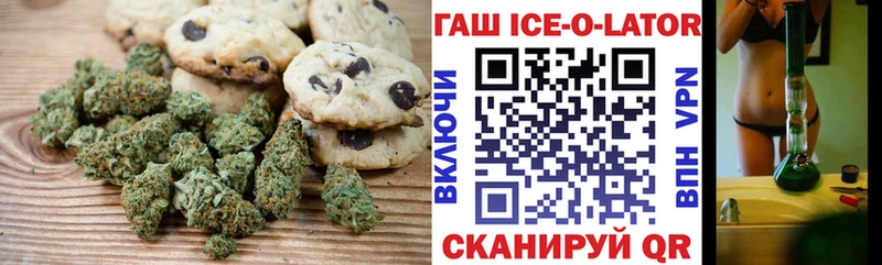 Cannafood марихуана  Волчанск 