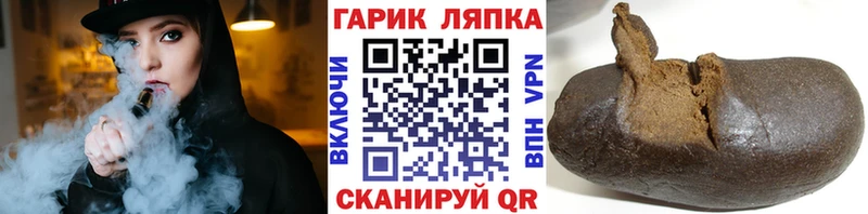 ГАШИШ hashish  KRAKEN ONION  Волчанск  купить  сайты 
