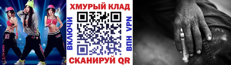 сколько стоит  Волчанск  Героин герыч 