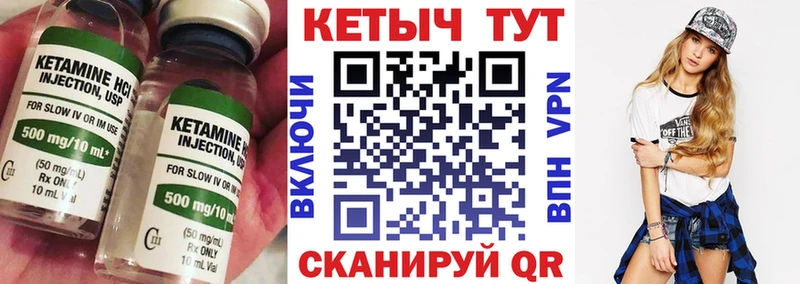KRAKEN зеркало  Волчанск  КЕТАМИН VHQ 