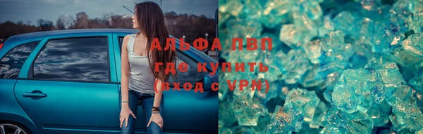a pvp Бугульма