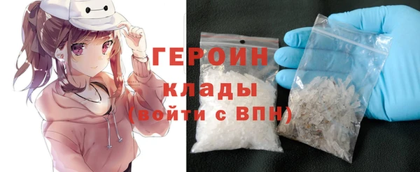 спайс Богородск