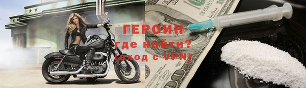 спайс Богородск