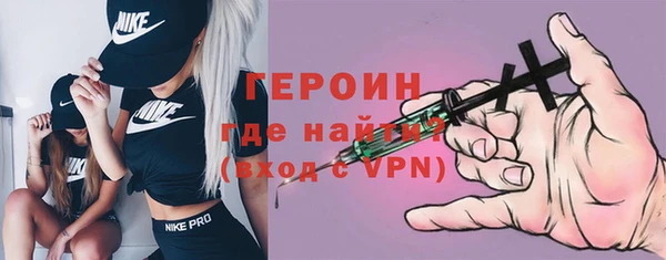 спайс Богородск