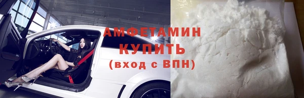 меф VHQ Богородицк