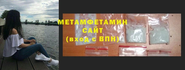 меф VHQ Богородицк