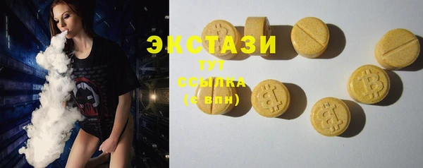 спайс Богородск