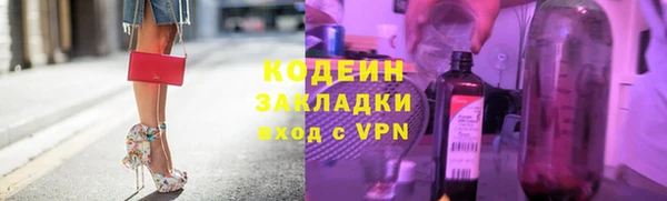 меф VHQ Богородицк