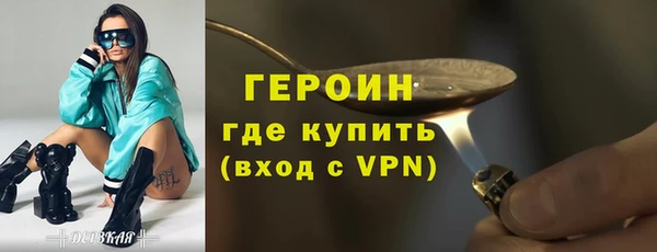 спайс Богородск