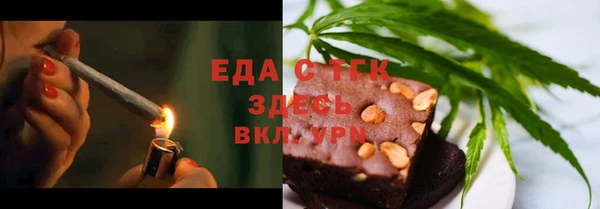 спайс Богородск