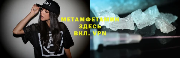 спайс Богородск