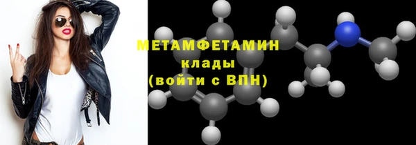 меф VHQ Богородицк