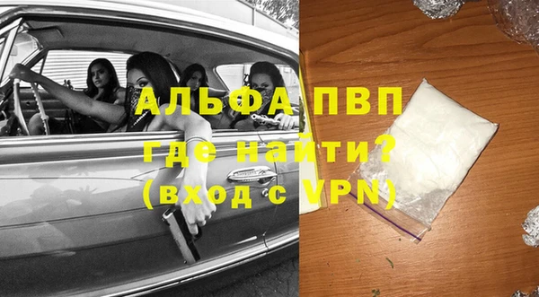 спайс Богородск