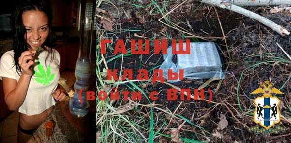 спайс Богородск