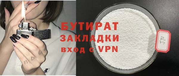 меф VHQ Богородицк