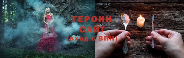 меф VHQ Богородицк
