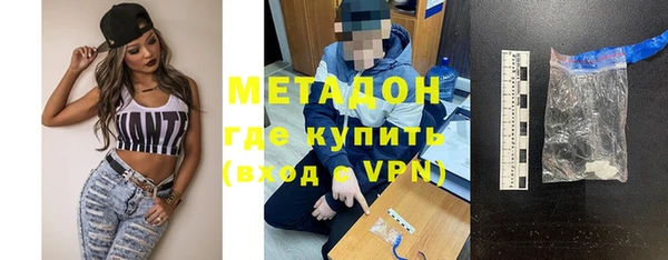 спайс Богородск
