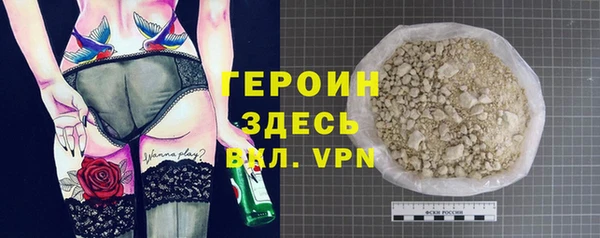 меф VHQ Богородицк