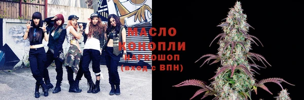 спайс Богородск