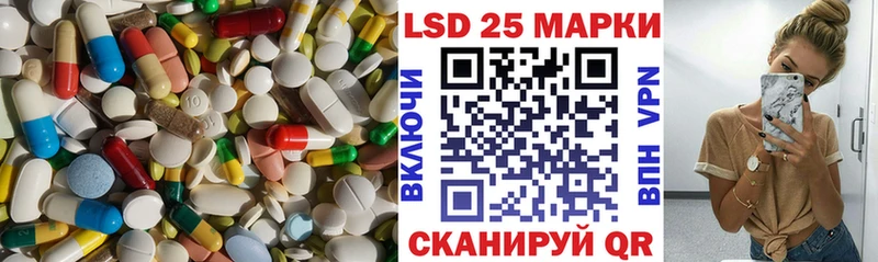 hydra зеркало  Волчанск  Лсд 25 экстази кислота  купить  