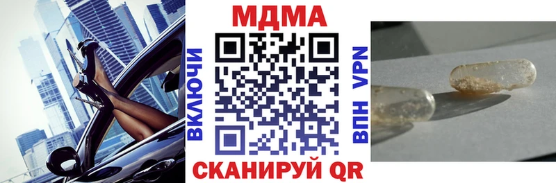 MDMA молли  Волчанск 