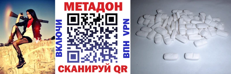 KRAKEN ССЫЛКА  Волчанск  МЕТАДОН VHQ 