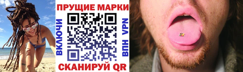 купить   Волчанск  мориарти формула  Марки 25I-NBOMe 1,5мг 