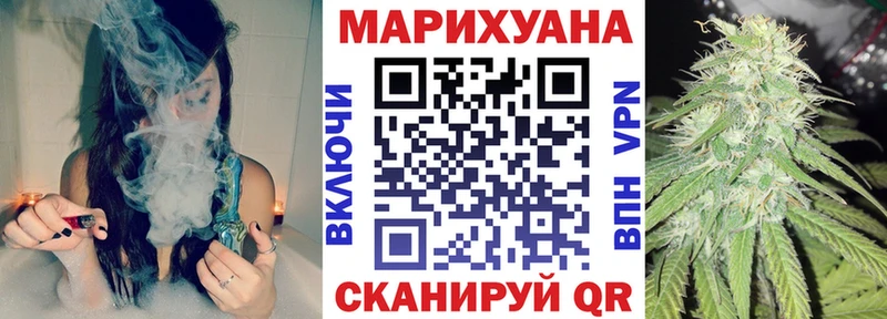 Каннабис план  Волчанск 